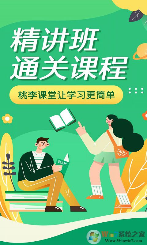 成考網(wǎng)成人高考