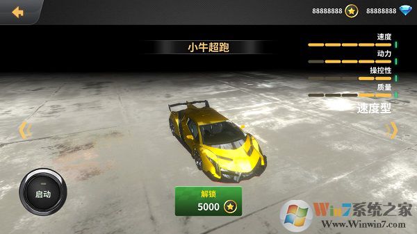 車(chē)禍模擬器手機(jī)版