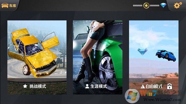 車(chē)禍模擬器手機(jī)版