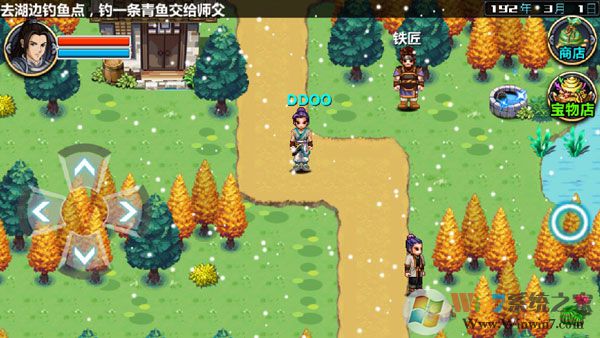 三國大時(shí)代4霸王立志破解版