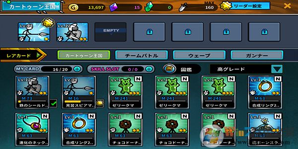 卡通戰(zhàn)爭3官方版