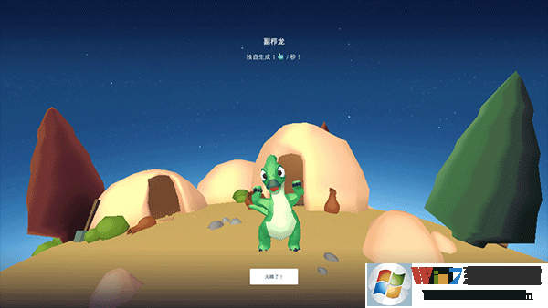 星際守護者最新版