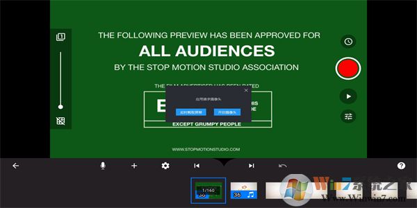 定格動畫工作室破解版下載-定格動畫工作室安卓版v5.3.2.7945