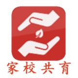 家校共育網(wǎng)APP