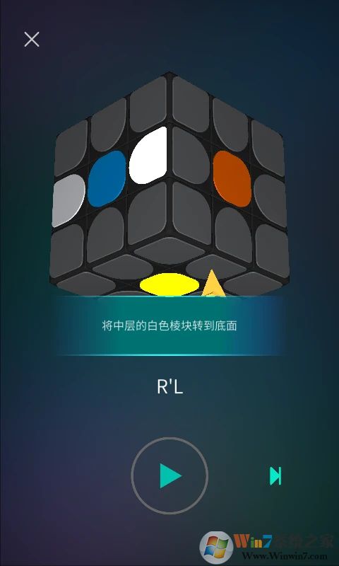 魔方學院最新版