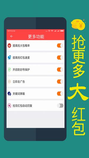 快手搶紅包app