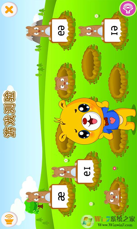 英語國際音標(biāo)