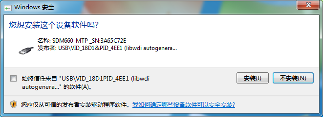 愛思投屏更新至v2.1.20版：新增有線連接，支持iOS、安卓同時(shí)投屏