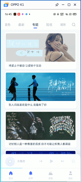 愛思投屏更新至v2.1.20版：新增有線連接，支持iOS、安卓同時(shí)投屏