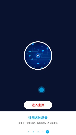 免ROOT自動化助手