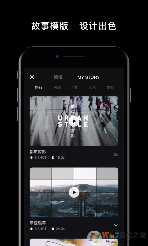 DJIMimo大疆手持云臺相機