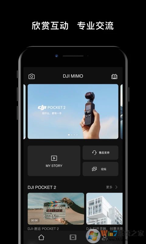 DJIMimo大疆手持云臺相機