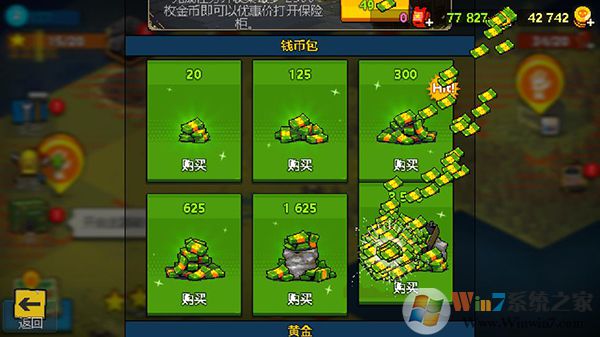 死亡突圍僵尸戰(zhàn)爭(zhēng)最新破解版