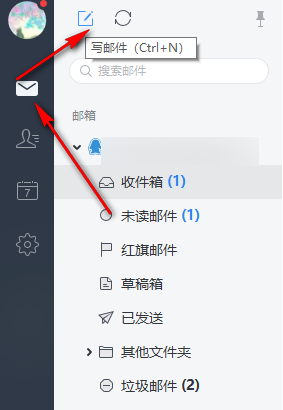 網易郵箱大師發(fā)送郵件的方法