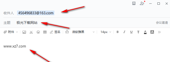 網易郵箱大師發(fā)送郵件的方法