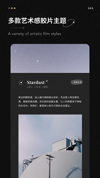 Fomz復古膠片相機