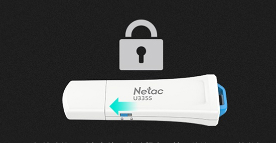 U盤加密軟件哪個好用？U盤文件加密_U盤加密軟件下載大全