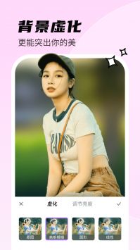 甜秀相機(jī)app