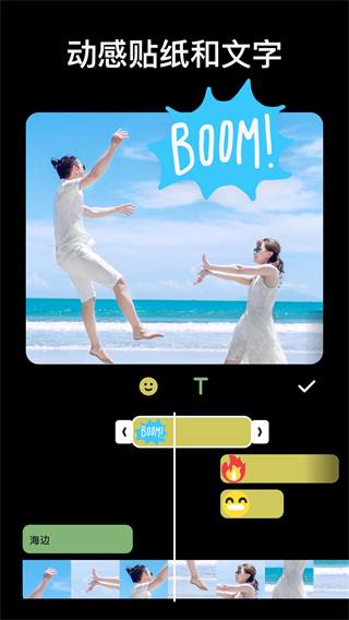 inshot編輯軟件最新版