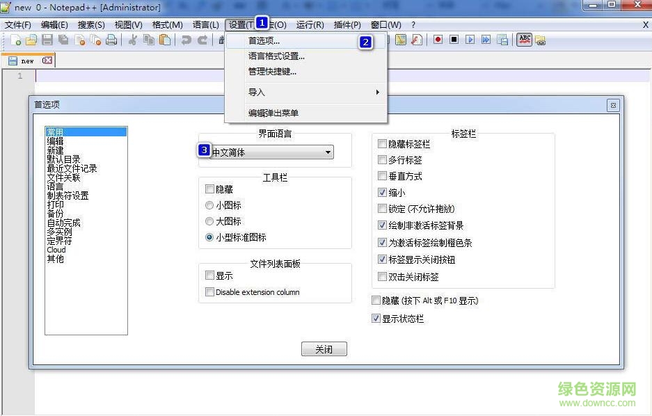 開源代碼編輯器 開源代碼編輯器Notepad++