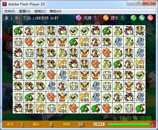 寵物連連看可愛版2 寵物連連看可愛版2