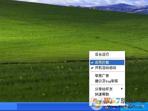 保護傘廣告過濾器