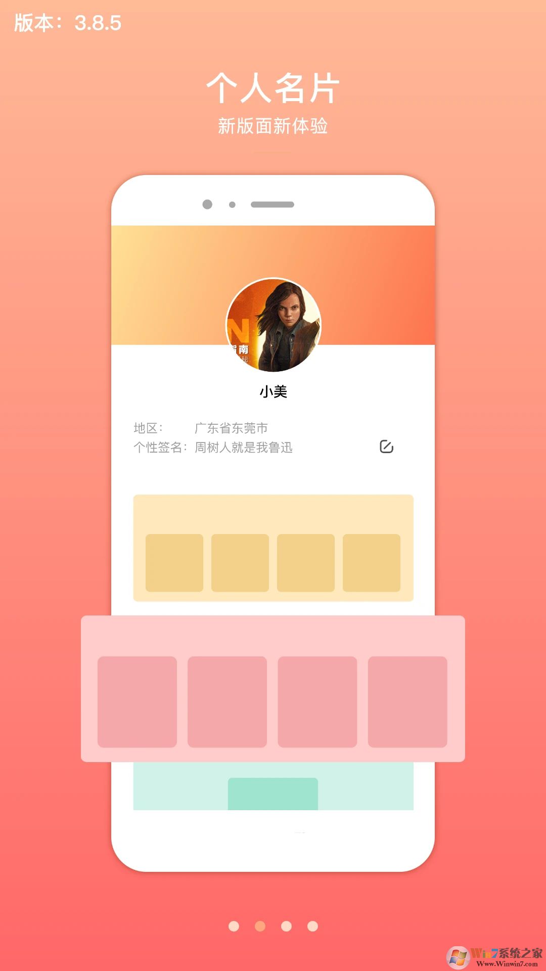 君鳳煌網(wǎng)上購物商城