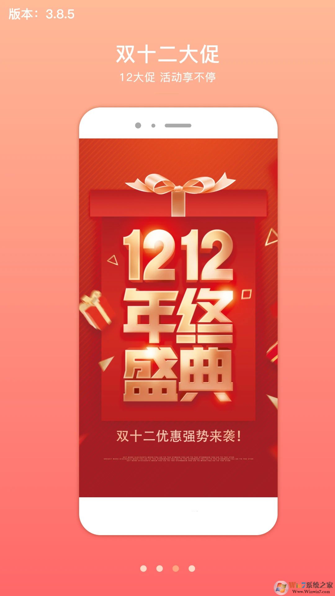 君鳳煌網(wǎng)上購物商城