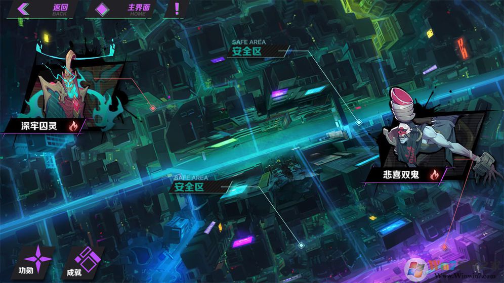 鎮(zhèn)魂街天生為王破解版無(wú)限鉆石