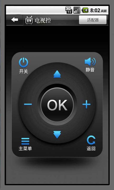 電視控app 電視控app