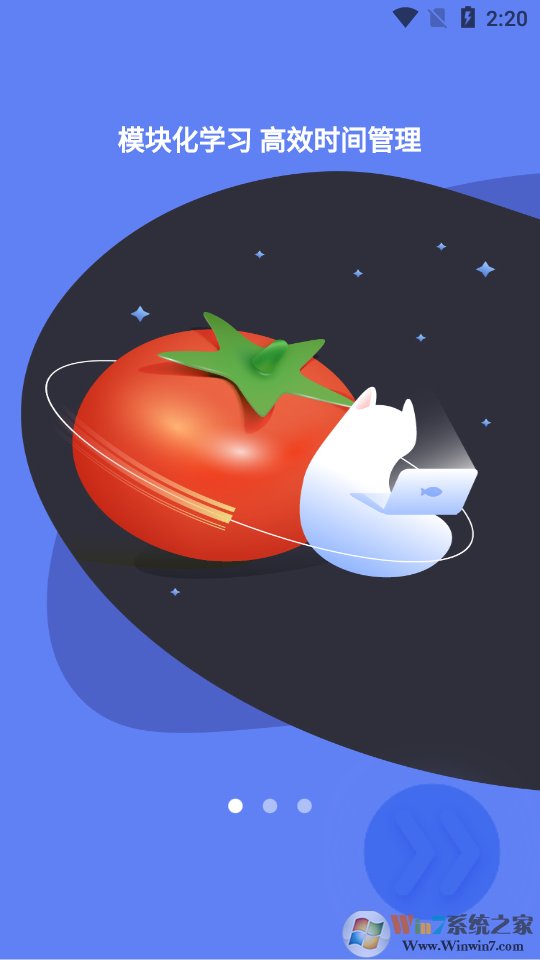 stady學(xué)習(xí)局app