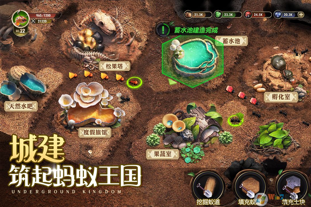 小小蟻國(guó)破解版無限資源(內(nèi)置修改器)