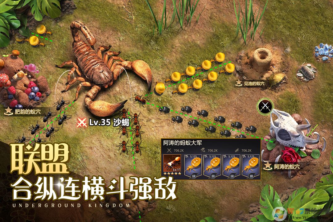 小小蟻國(guó)破解版無限資源(內(nèi)置修改器)