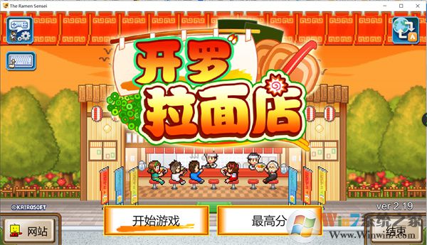 開(kāi)羅拉面店中文版