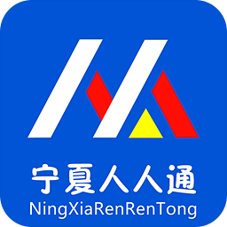 寧夏公共教育資源服務(wù)平臺人人通(微家校)