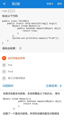 java學(xué)習(xí)手冊app