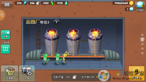 僵尸榨汁機(jī)2023無(wú)敵版