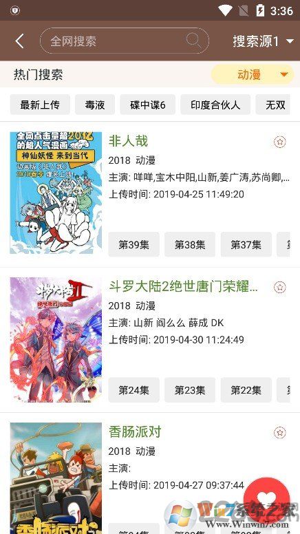 視界家(全網(wǎng)免費(fèi)影視)