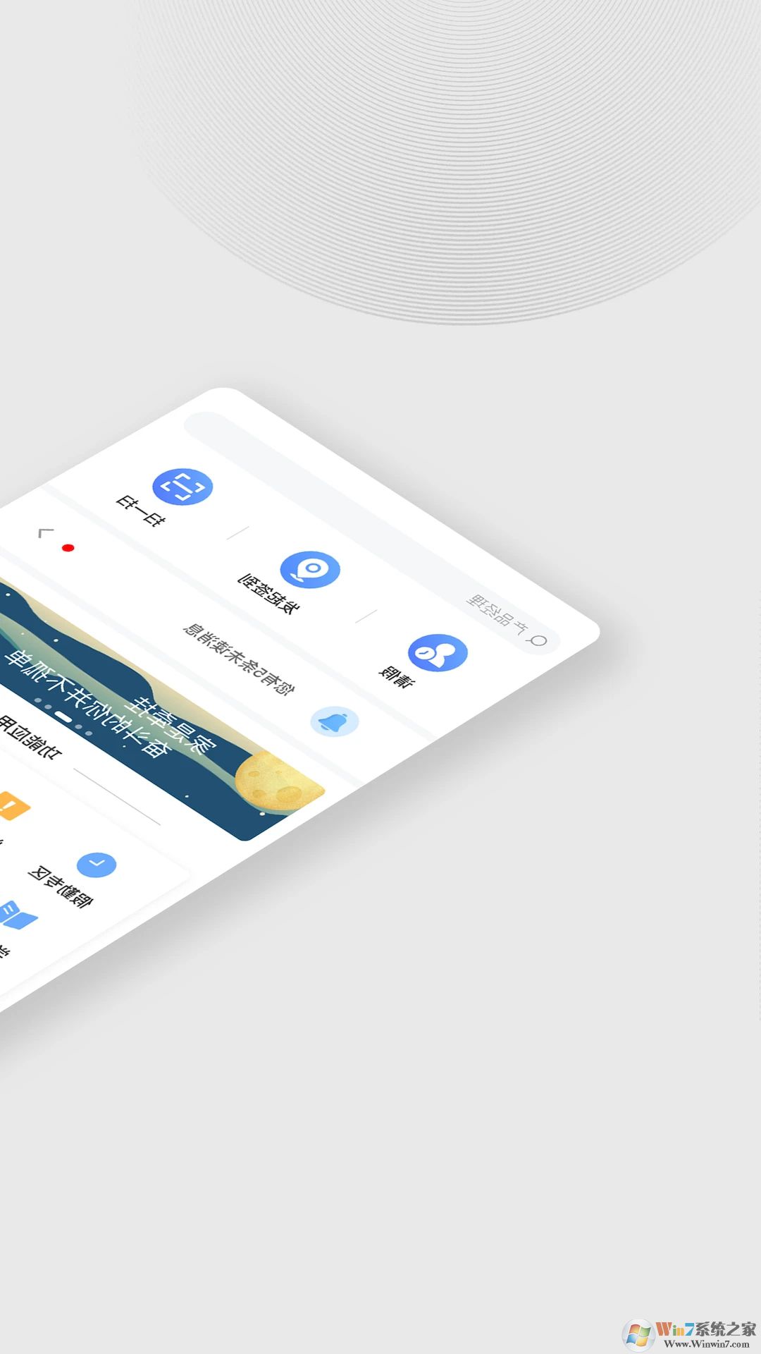 木馬課堂手機(jī)版