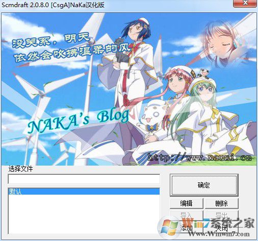 星際爭霸地圖編輯器