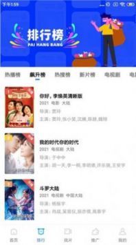 bt天堂網(wǎng)手機版