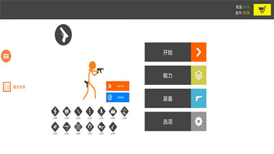火柴人戰(zhàn)爭鮮血打擊漢化版