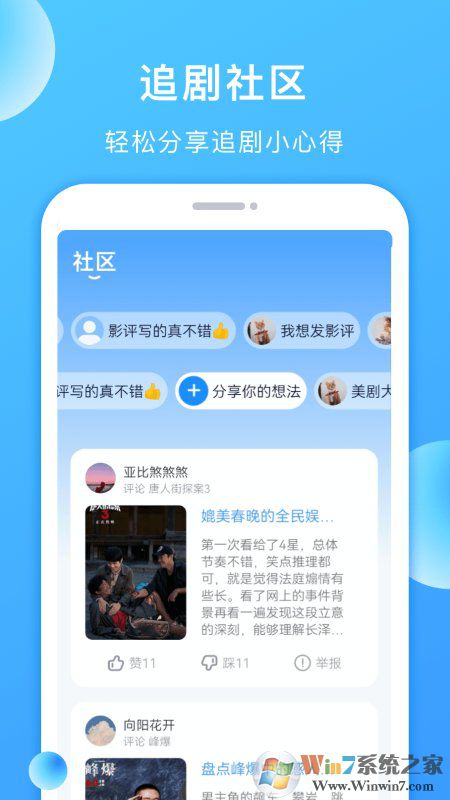 多多美劇手機版