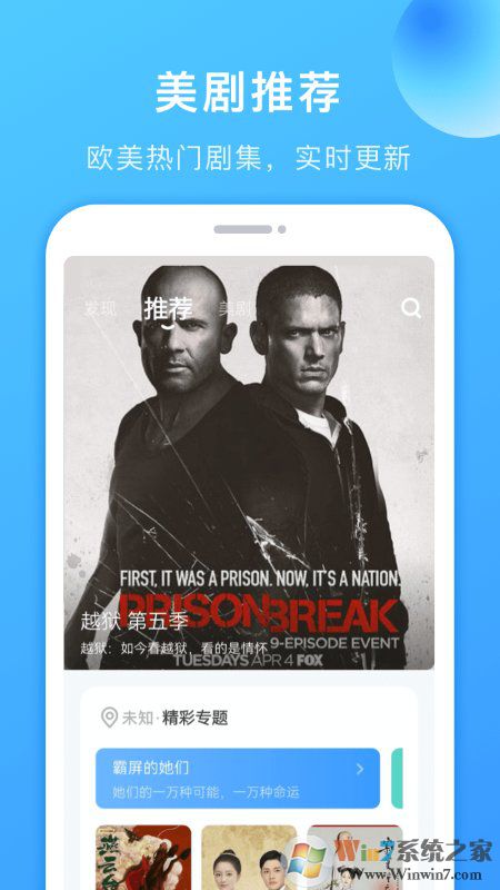 多多美劇手機版