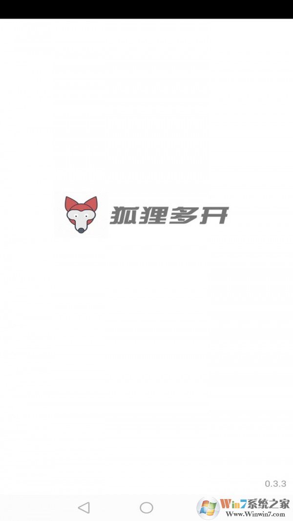 狐貍多開手機(jī)版