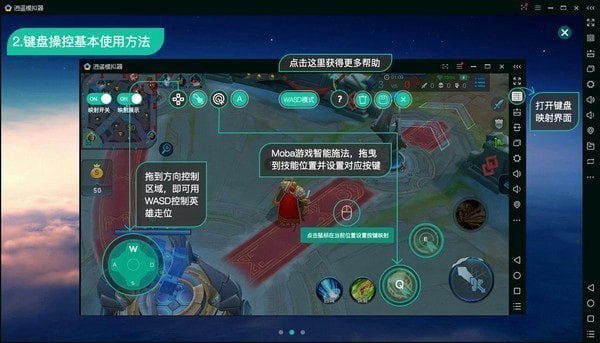 逍遙模擬器工作室版