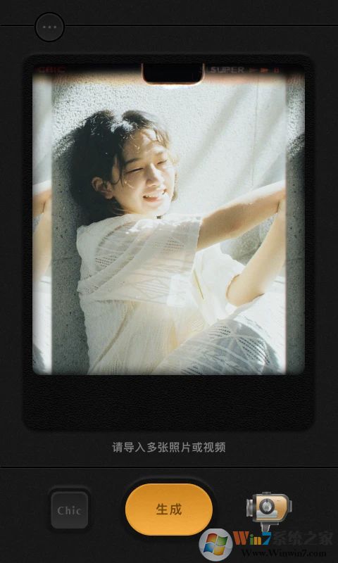 Chic創(chuàng)意膠片相機(jī)