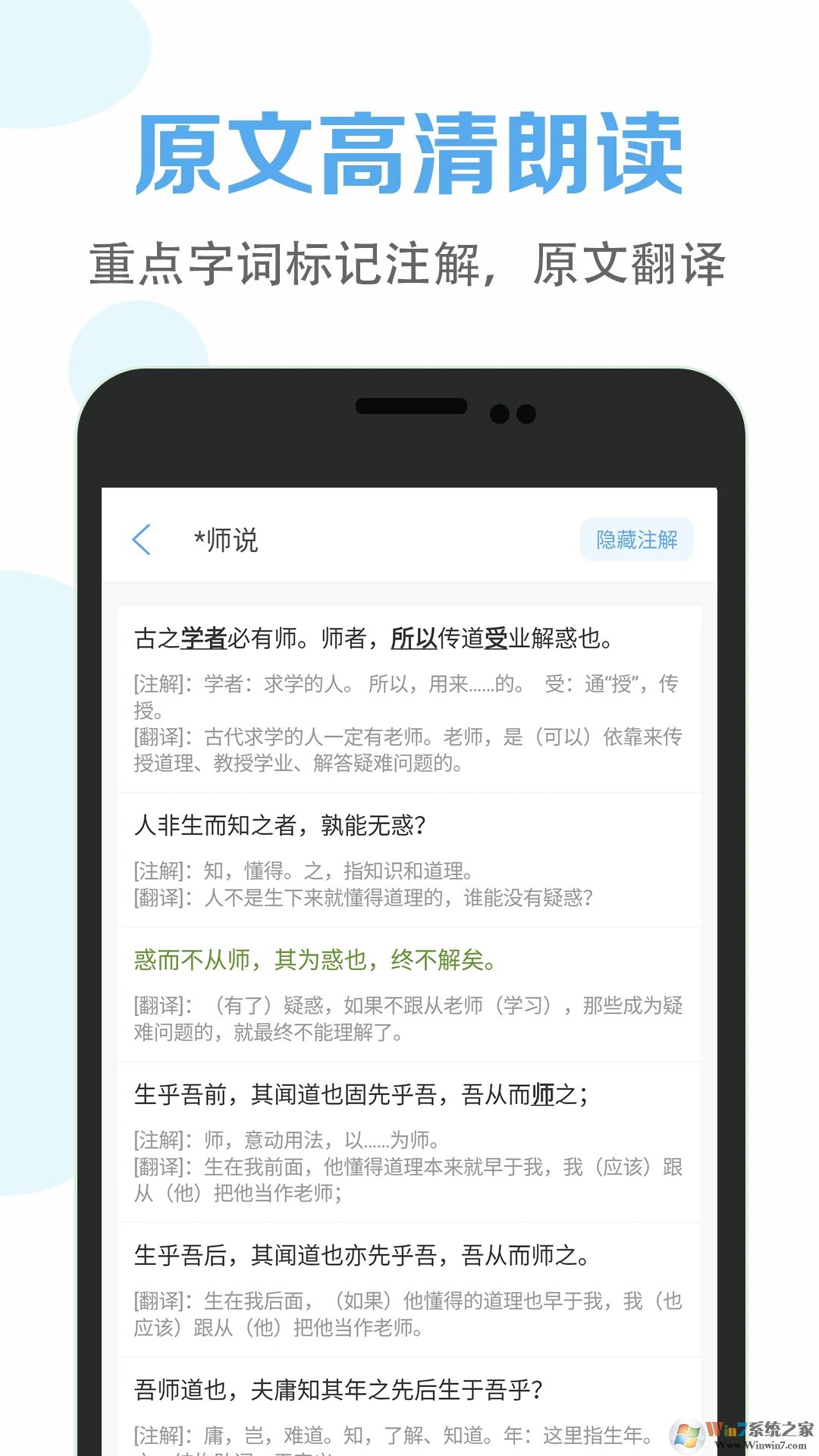 高中語(yǔ)文課堂
