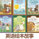 伴讀英語(yǔ)繪本免費(fèi)版