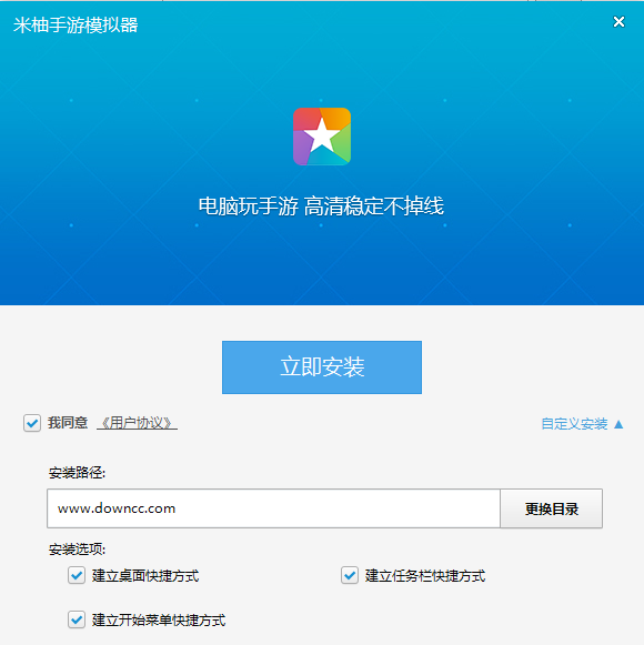 1.png 米柚手游模擬器